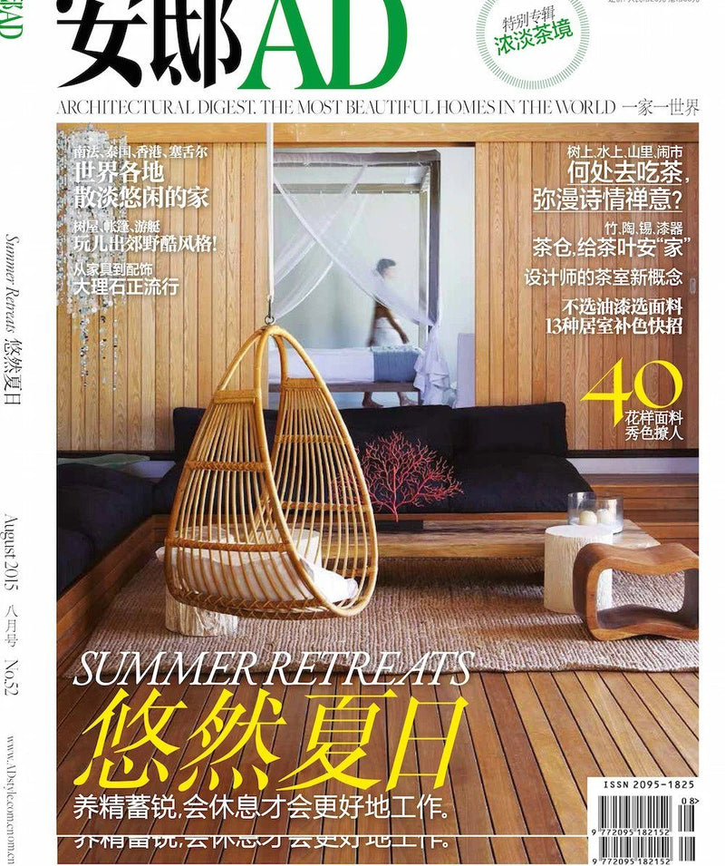 Architectural Digest China | MFVD AD